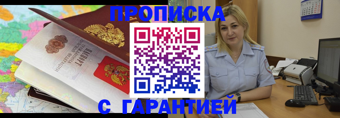 временная регистрация адрес в Козельске