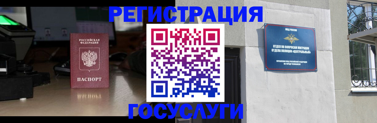 регистрация для школы в Козельске