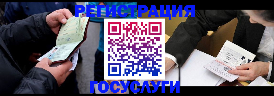 регистрация для дет. сада в Козельске