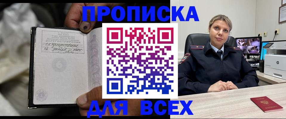 где прописаться в Козельске